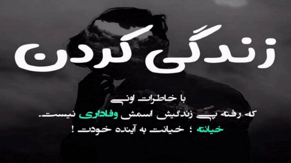  تو شاهی خدایی تونی سلطان قلبم